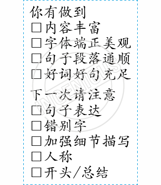 TotallyIngenious Chinese Stamps Chinese-RMC04367041