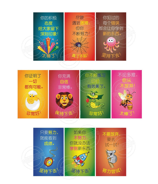 TotallyIngenious Motivational Card Set O Motivational Cards (CL)