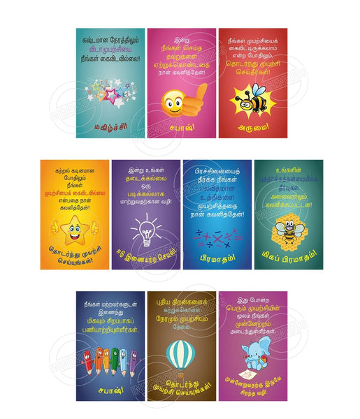 TotallyIngenious Motivational Card Set T Motivational Cards (TL)