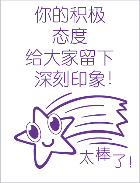 TotallyIngenious MS StampsO (CL) MS-RMMS04355O01 (CL)