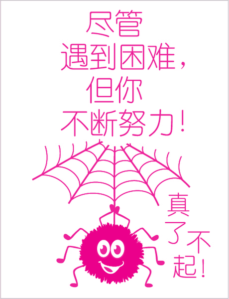 TotallyIngenious MS StampsO (CL) MS-RMMS04355O02 (CL)