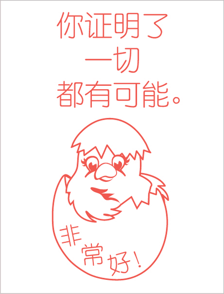 TotallyIngenious MS StampsO (CL) MS-RMMS04355O04 (CL)