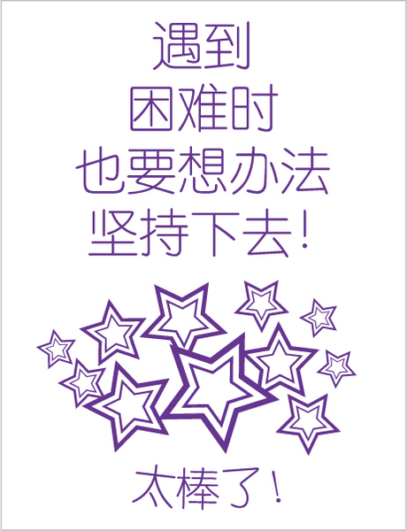 TotallyIngenious MS StampsP (CL) MS-RMMS04355P01 (CL)