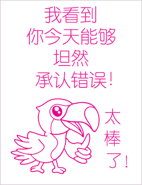 TotallyIngenious MS StampsP (CL) MS-RMMS04355P02 (CL)