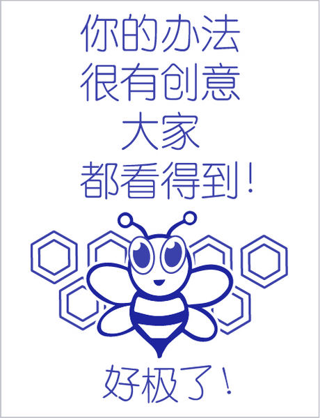 TotallyIngenious MS StampsP (CL) MS-RMMS04355P03 (CL)