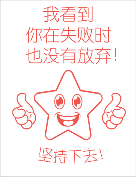 TotallyIngenious MS StampsP (CL) MS-RMMS04355P04 (CL)