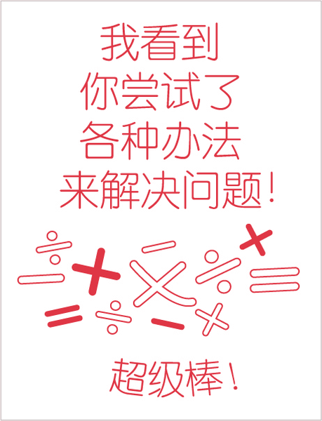 TotallyIngenious MS StampsP (CL) MS-RMMS04355P06 (CL)