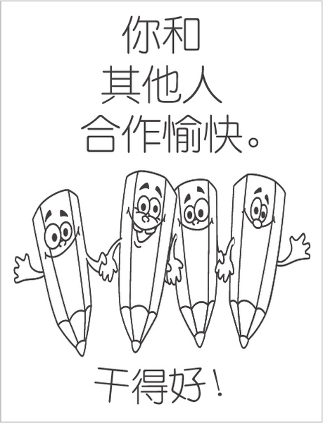 TotallyIngenious MS StampsP (CL) MS-RMMS04355P08 (CL)