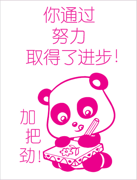 TotallyIngenious MS StampsP (CL) MS-RMMS04355P10 (CL)