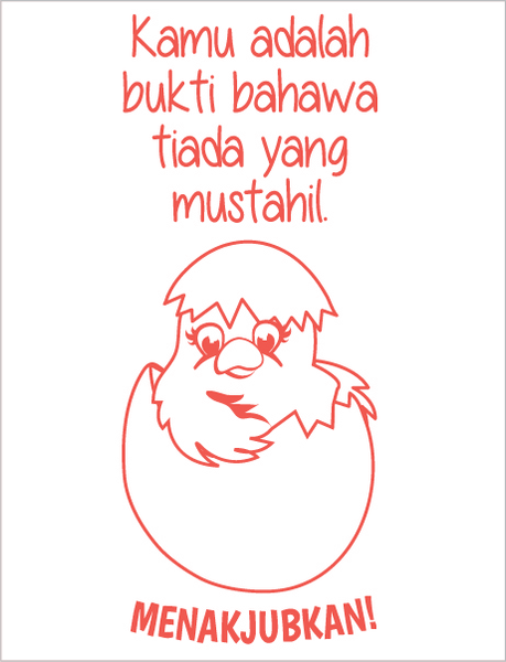 TotallyIngenious MS StampsQ (ML) MS-RMMS04355Q04 (ML)