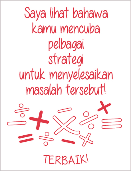 TotallyIngenious MS StampsR (ML) MS-RMMS04355R06 (ML)