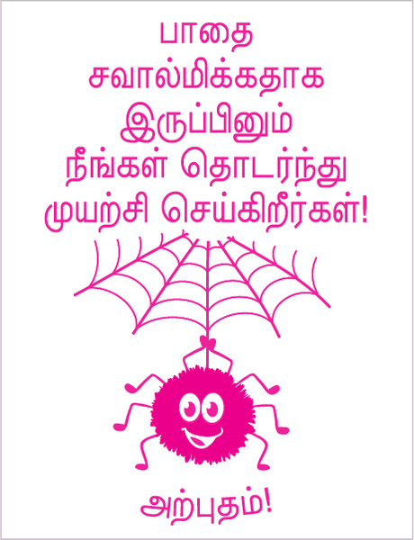 TotallyIngenious MS StampsS (ML) MS-RMMS04355S02 (TL)