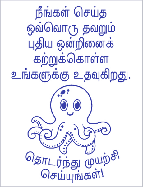 TotallyIngenious MS StampsS (ML) MS-RMMS04355S03 (TL)