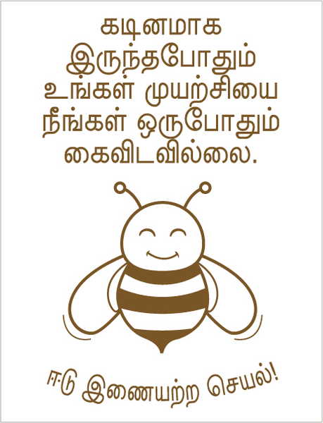 TotallyIngenious MS StampsS (ML) MS-RMMS04355S07 (TL)