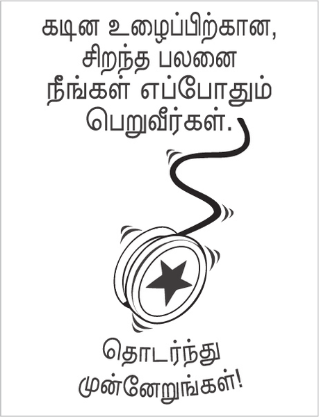 TotallyIngenious MS StampsS (ML) MS-RMMS04355S08 (TL)