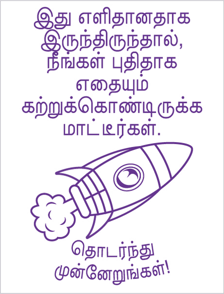 TotallyIngenious MS StampsS (ML) MS-RMMS04355S09 (TL)