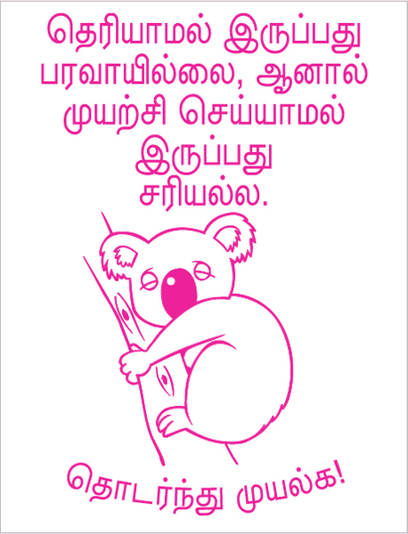 TotallyIngenious MS StampsS (ML) MS-RMMS04355S10 (TL)