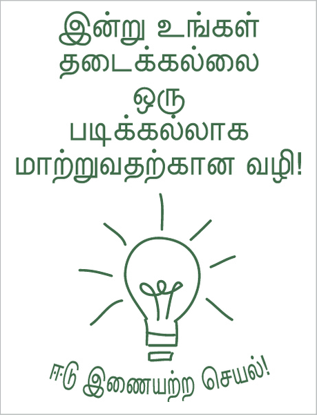 TotallyIngenious MS StampsT (ML) MS-RMMS04355T05 (TL)