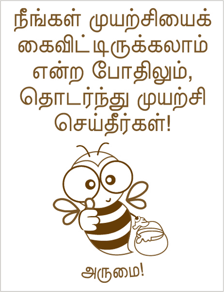 TotallyIngenious MS StampsT (ML) MS-RMMS04355T07 (TL)