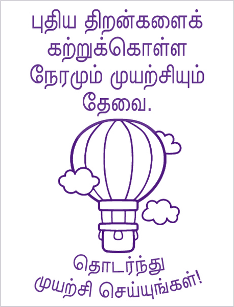 TotallyIngenious MS StampsT (ML) MS-RMMS04355T09 (TL)