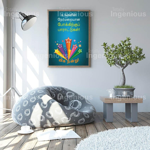 TotallyIngenious Poster Set A Posters Set S Series (TL)