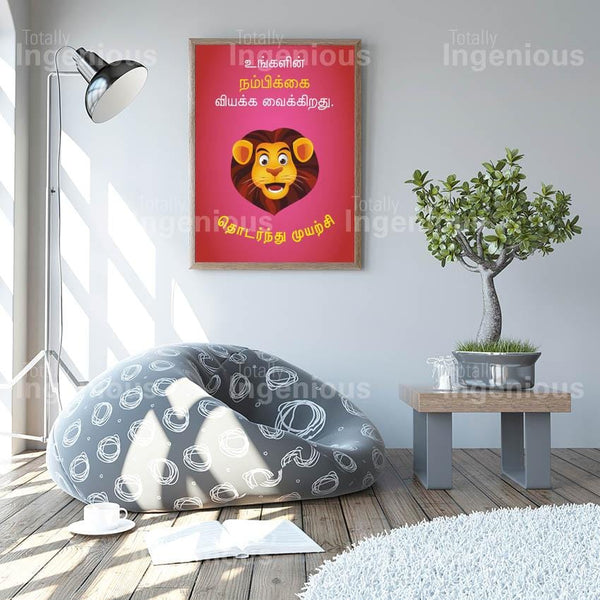 TotallyIngenious Poster Set A Posters Set S Series (TL)