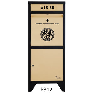 Totally Ingenious Ingenious Parcel Box Ingenious Parcel Box Key Lock PB12 (IPB-01)