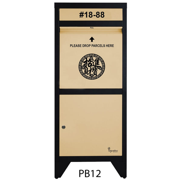 Totally Ingenious Ingenious Parcel Box Ingenious Parcel Box Key Lock PB12 (IPB-01)