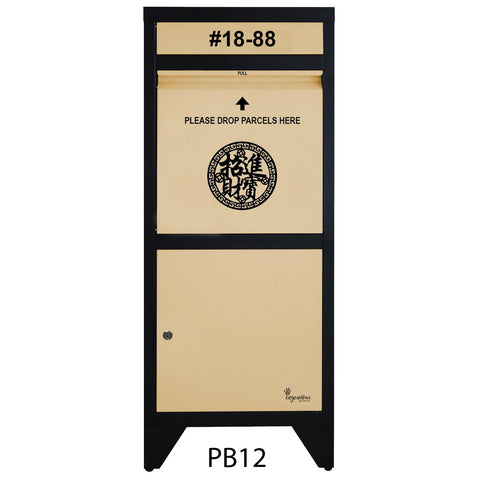 Totally Ingenious Ingenious Parcel Box Ingenious Parcel Box Key Lock PB12 (IPB-01)
