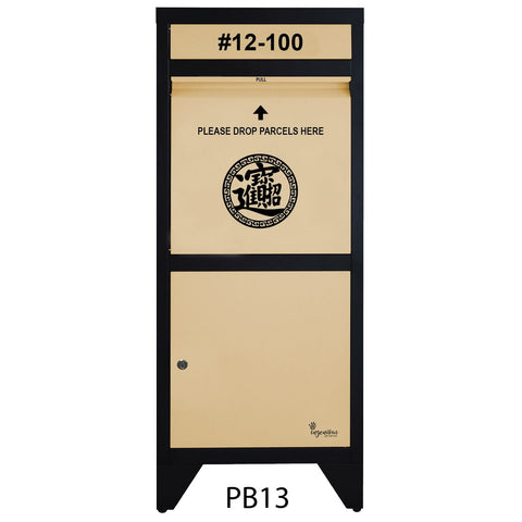 Totally Ingenious Ingenious Parcel Box Ingenious Parcel Box Key Lock PB13 (IPB-01)
