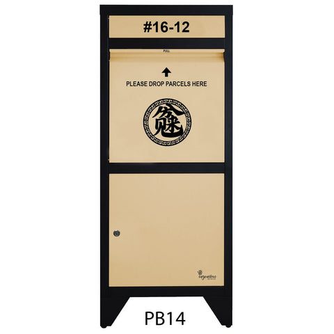 Totally Ingenious Ingenious Parcel Box Ingenious Parcel Box Key Lock PB14 (IPB-01)