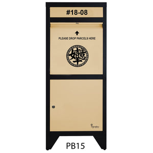 Totally Ingenious Ingenious Parcel Box Ingenious Parcel Box Key Lock PB15 (IPB-01)