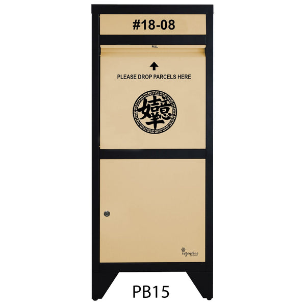 Totally Ingenious Ingenious Parcel Box Ingenious Parcel Box Key Lock PB15 (IPB-01)
