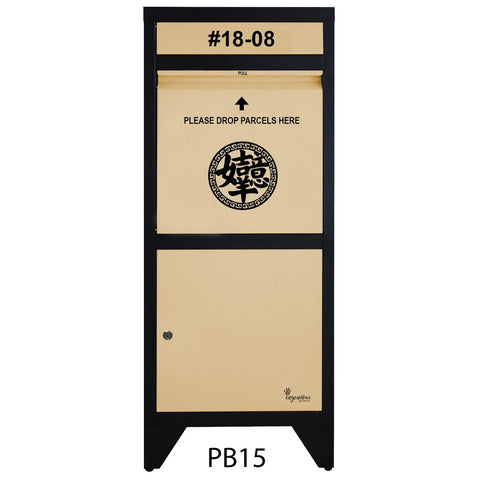 Totally Ingenious Ingenious Parcel Box Ingenious Parcel Box Key Lock PB15 (IPB-01)