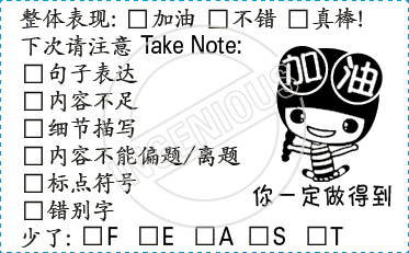 TotallyIngenious Chinese Stamps Chinese-RMC04367028