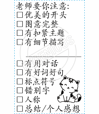 TotallyIngenious Chinese Stamps Chinese-RMC04367043