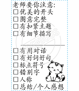 TotallyIngenious Chinese Stamps Chinese-RMC04367043