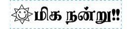 Tamil-RMT01442089 Tamil 1442 TotallyIngenious 