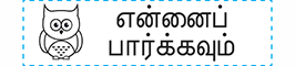Tamil-RMT01442092
