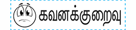 Tamil-RMT01442093