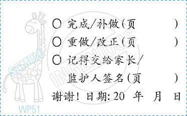 Chinese-RMC04367008 Chinese Stamps TotallyIngenious 
