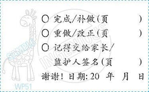Chinese-RMC04367008 Chinese Stamps TotallyIngenious 