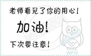 Chinese-RMC04367012 Chinese Stamps TotallyIngenious 
