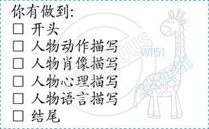Chinese-RMC04367024 Chinese Stamps TotallyIngenious 