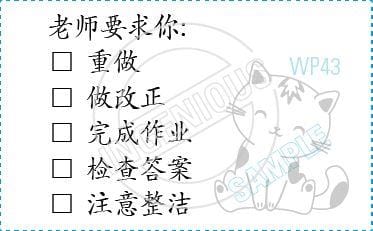 Chinese-RMC04367026 Chinese Stamps TotallyIngenious 