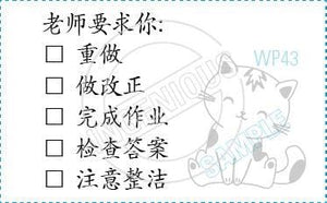Chinese-RMC04367026 Chinese Stamps TotallyIngenious 