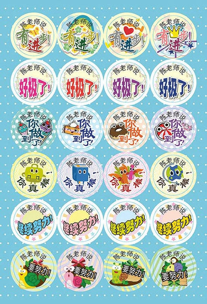 Personalised Teacher's Stickers (CL) Set G