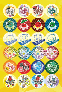 Ready-made Sticker (CL) 02