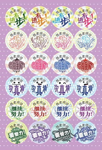 Personalised Teacher's Stickers (CL) Set F