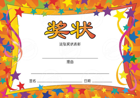 TotallyIngenious Certificates Award - CACL1